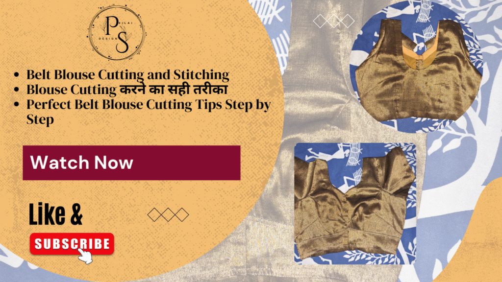 बेल्ट ब्लाउज बेल्ट ब्लाउज
